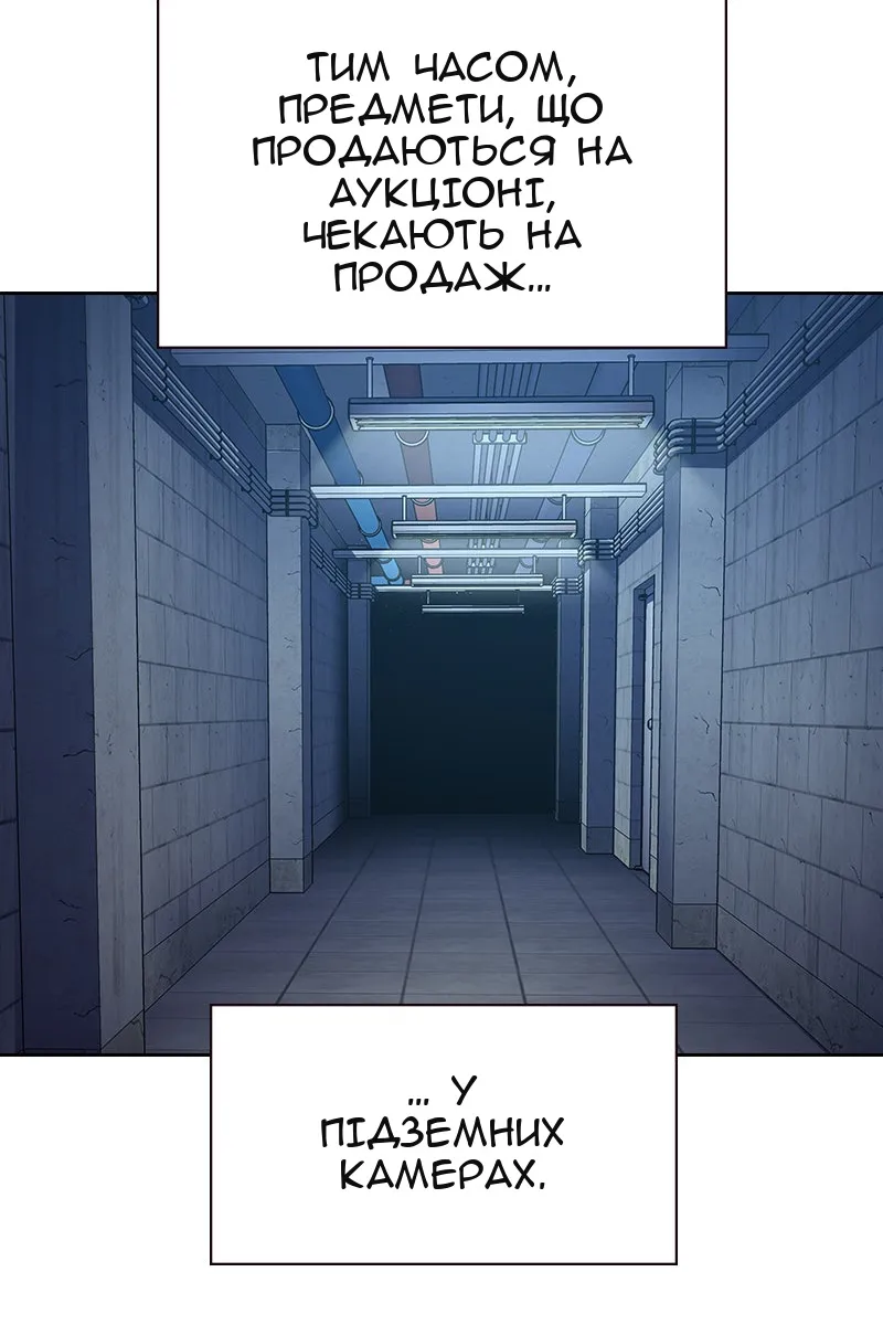 Сторінка 84
