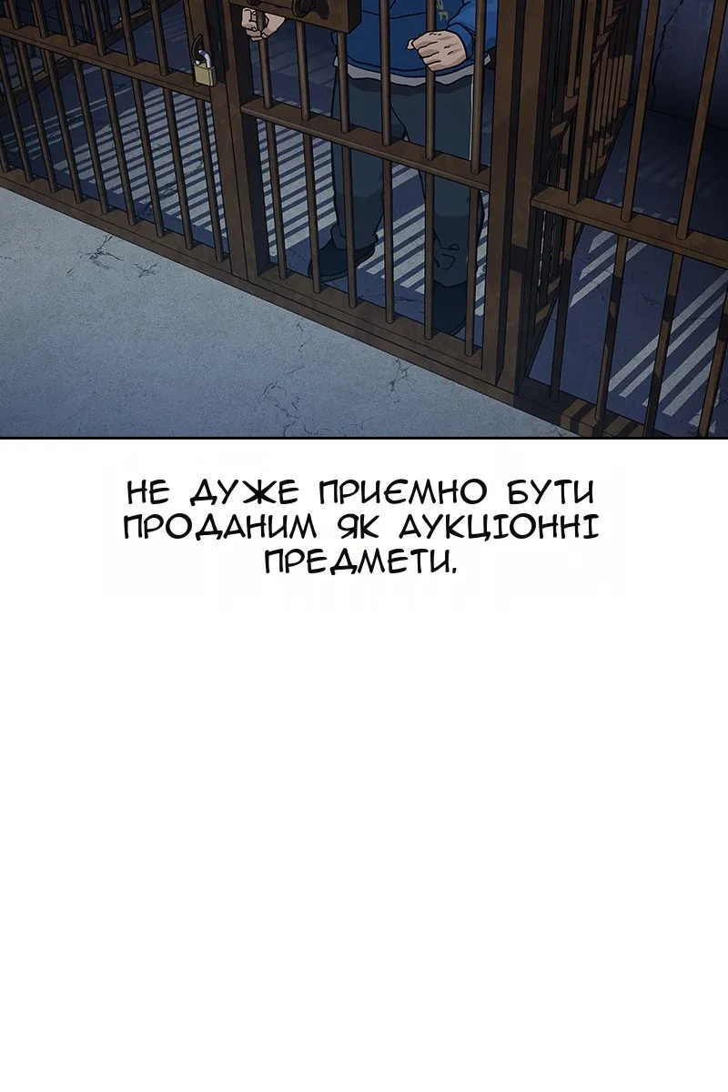 Сторінка 86