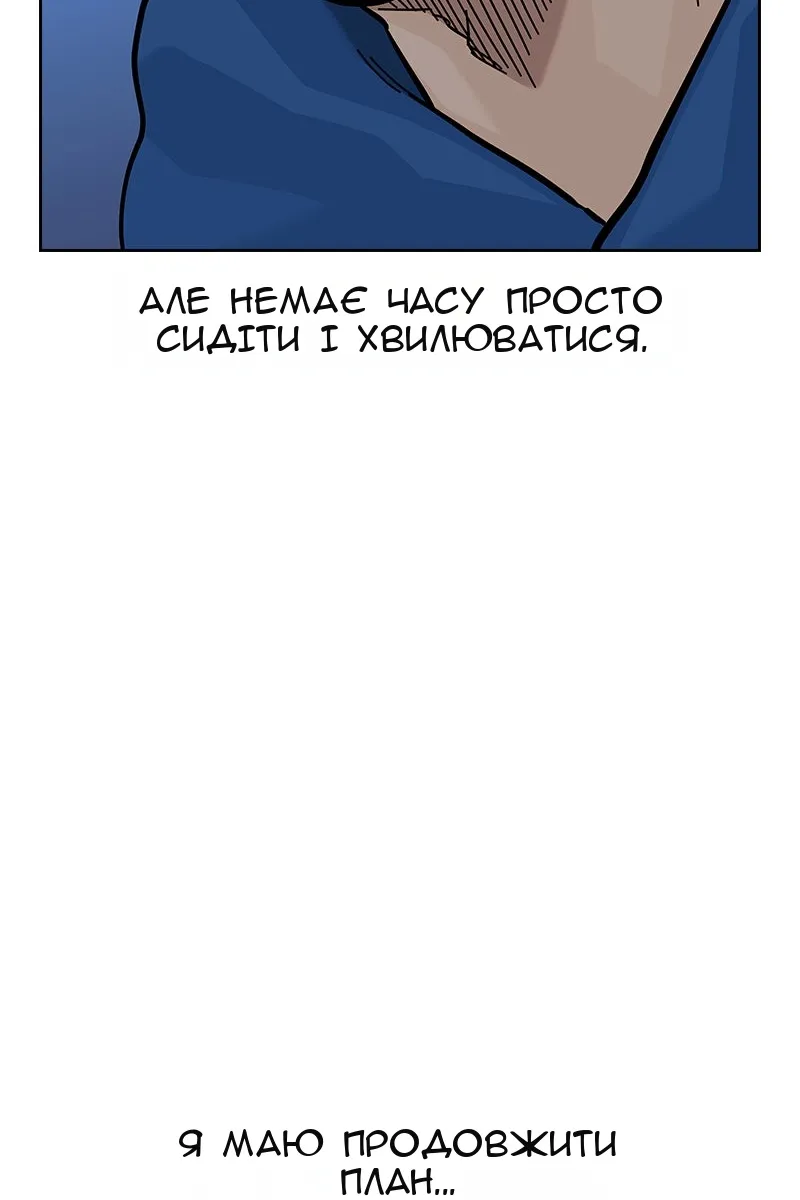 Сторінка 92