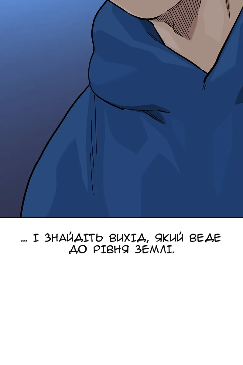 Сторінка 94