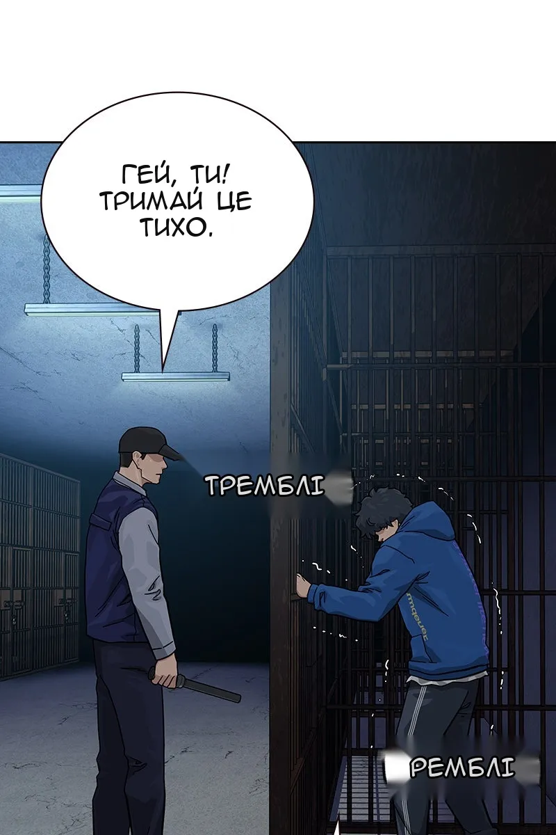 Сторінка 99