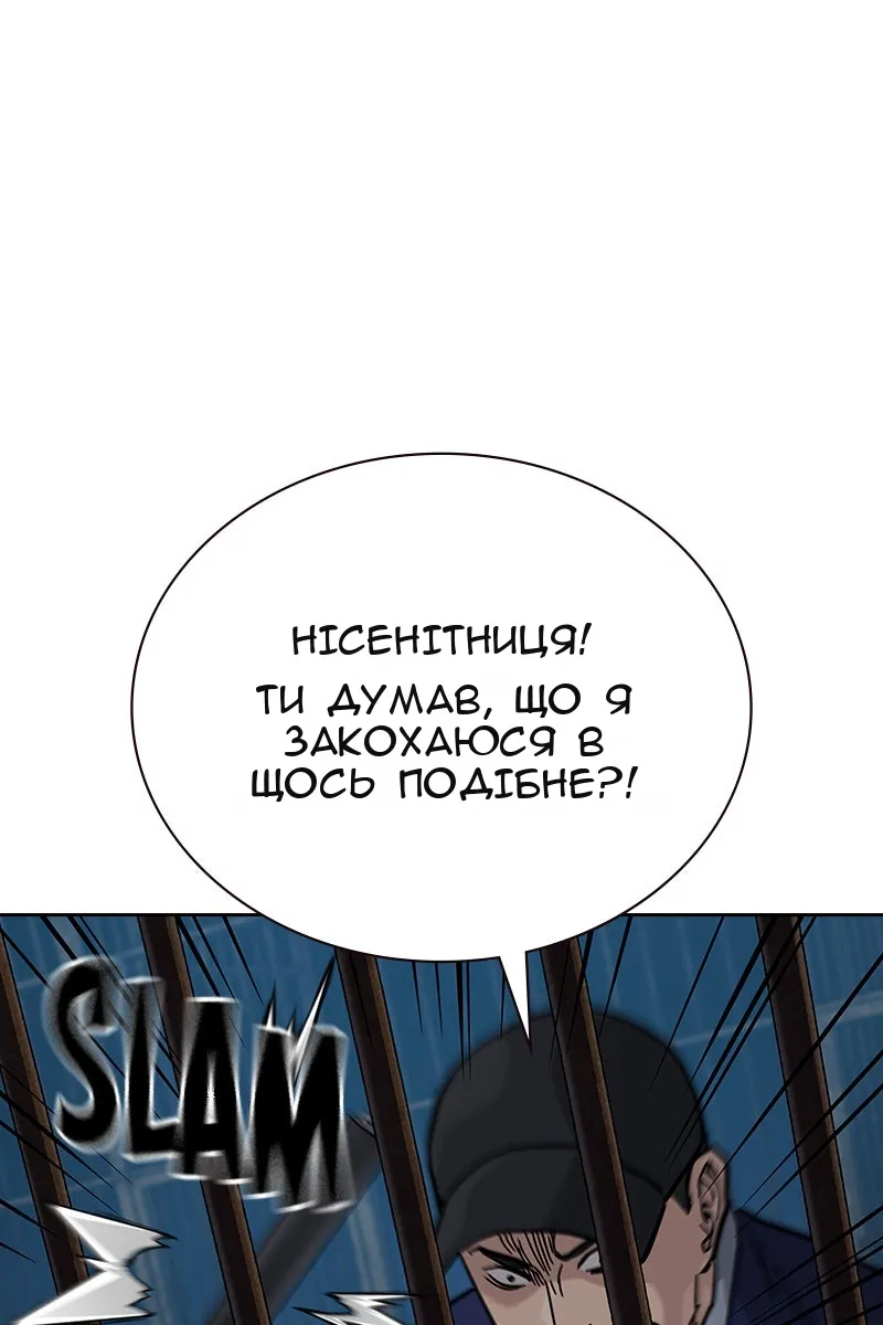 Сторінка 102