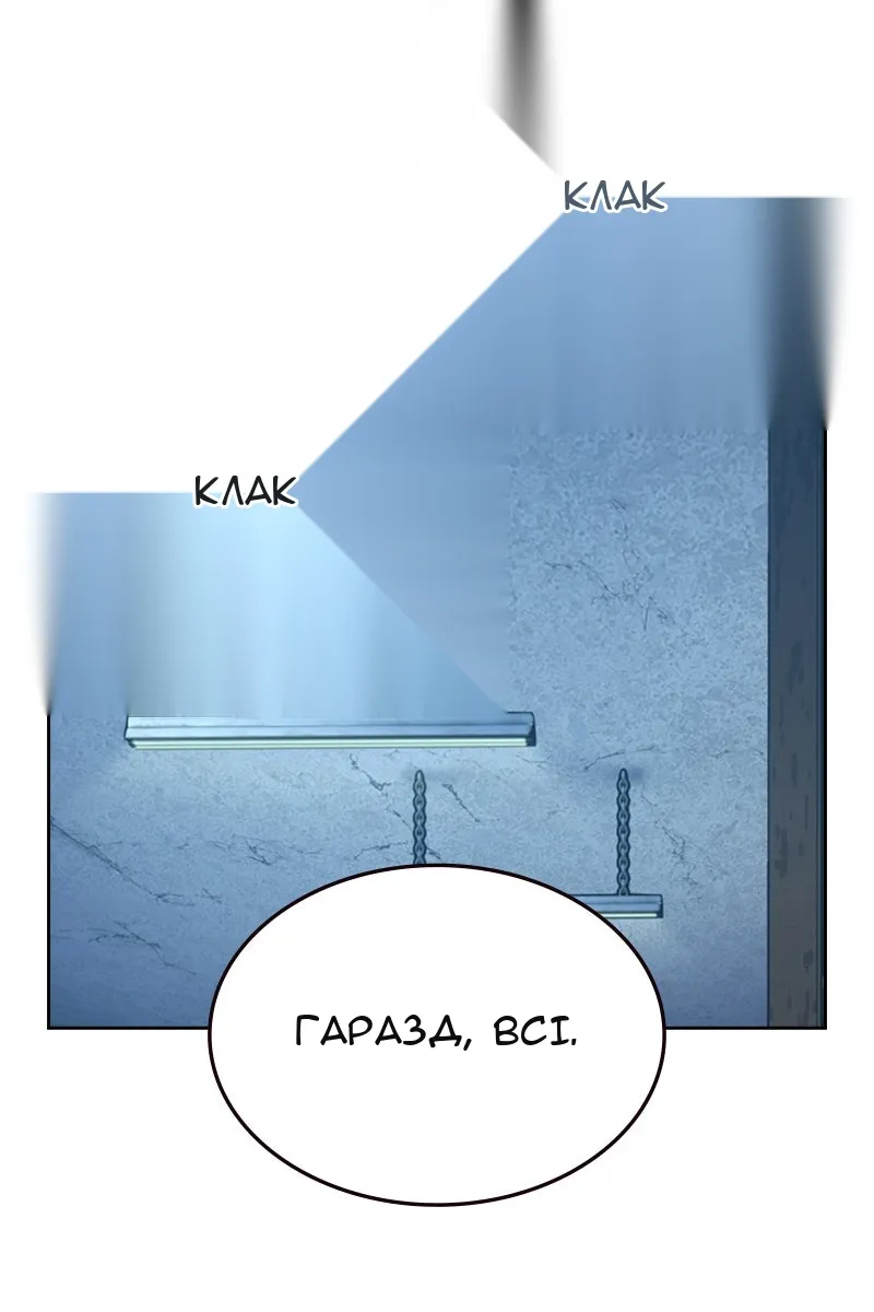 Сторінка 116