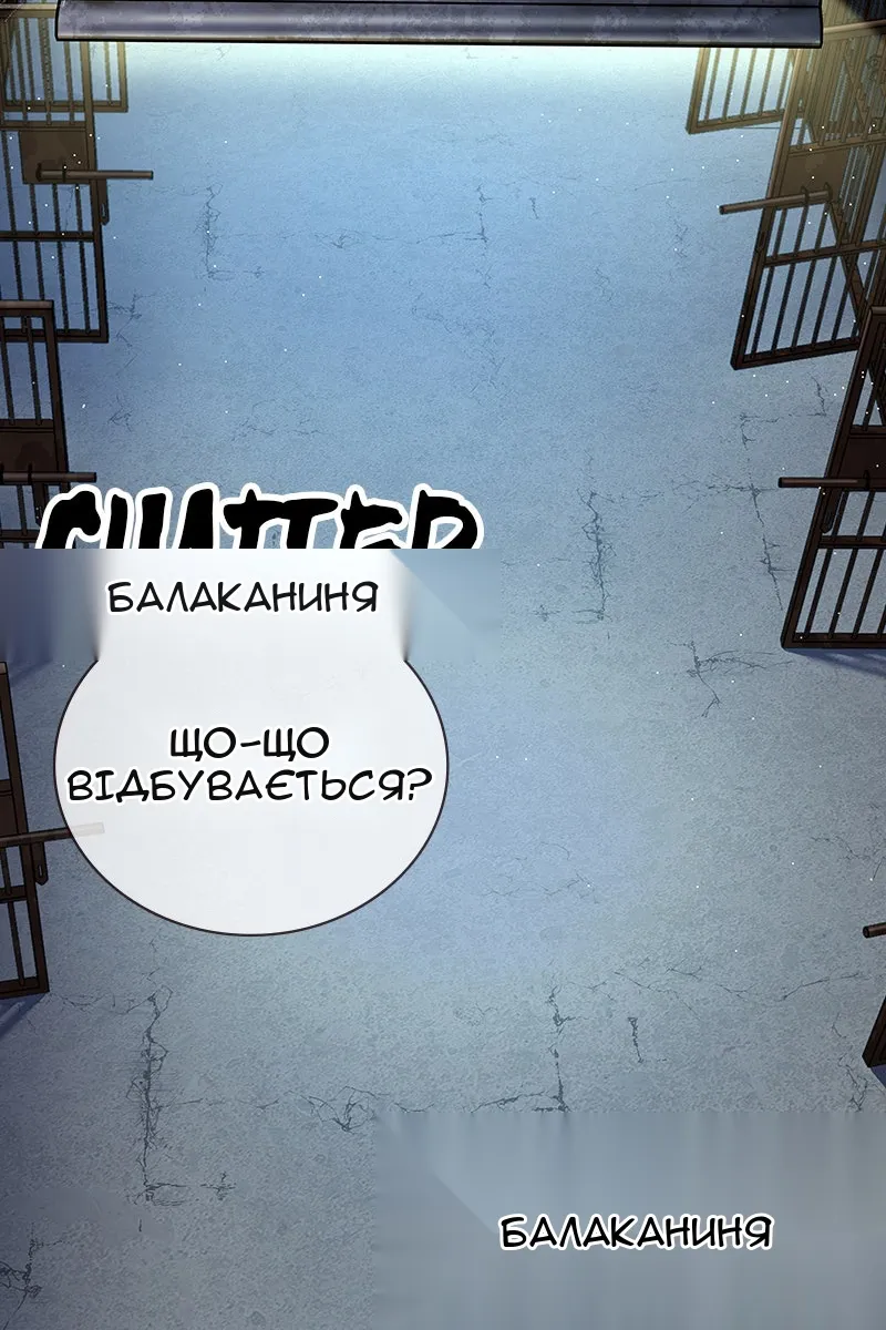 Сторінка 118