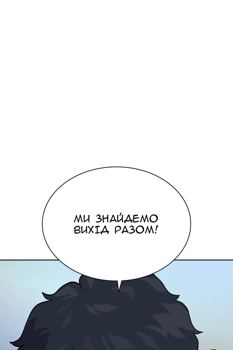 Сторінка 120