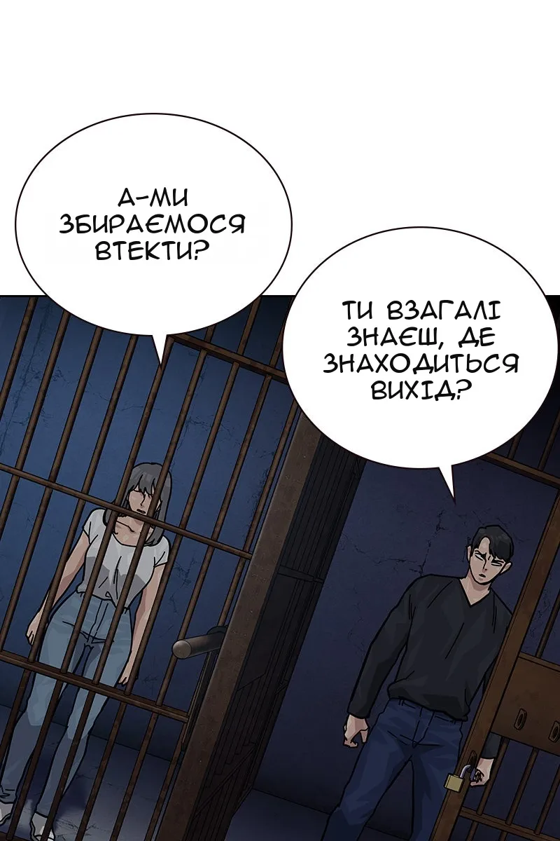 Сторінка 122