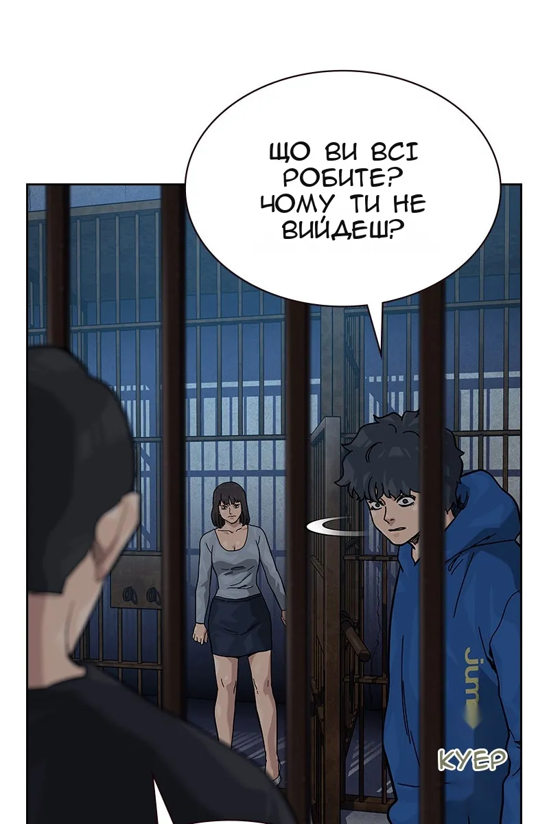 Сторінка 125