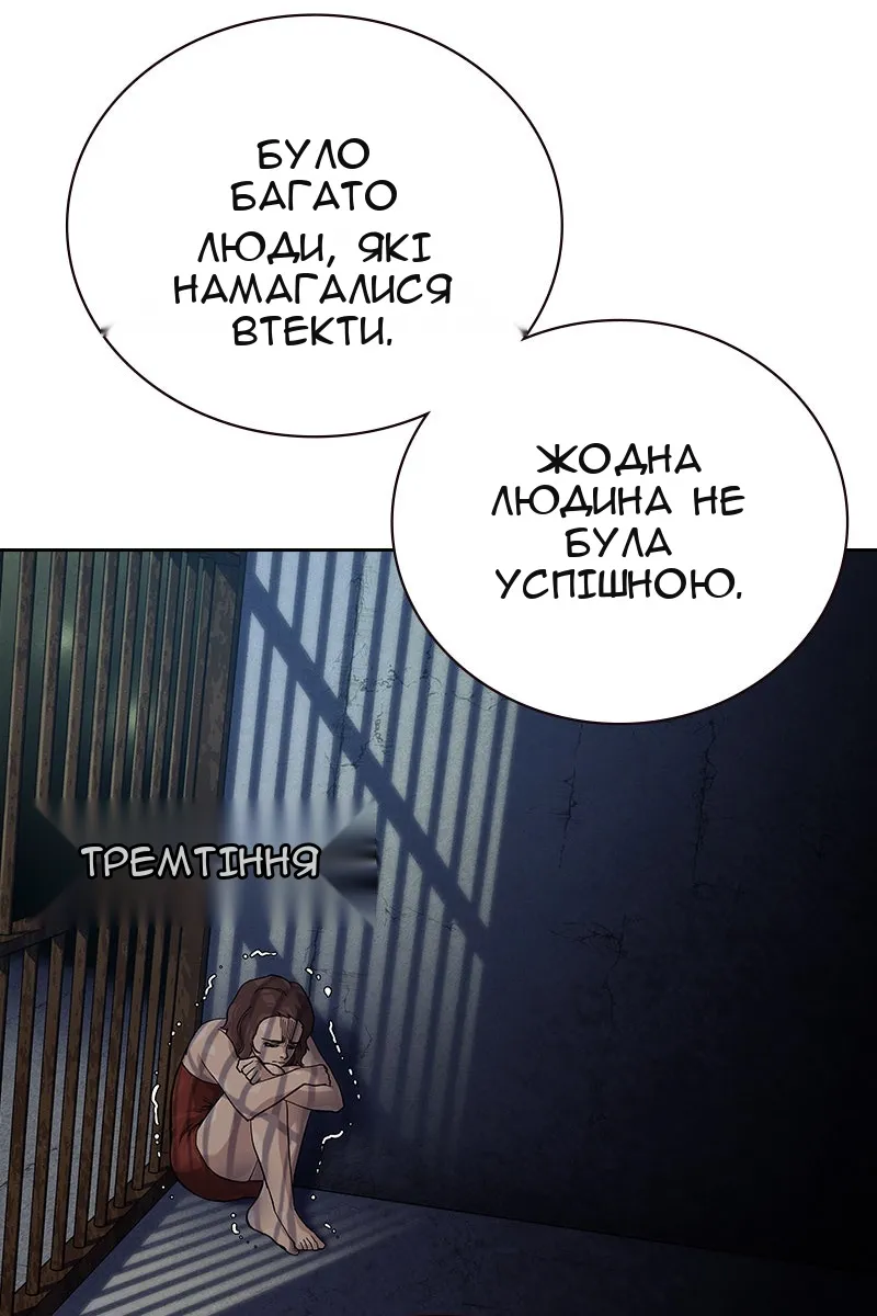 Сторінка 129