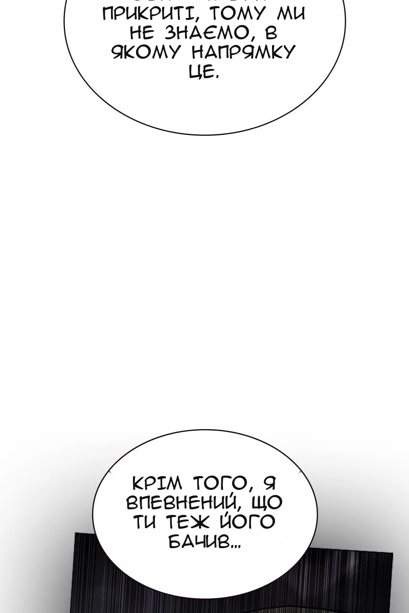 Сторінка 132
