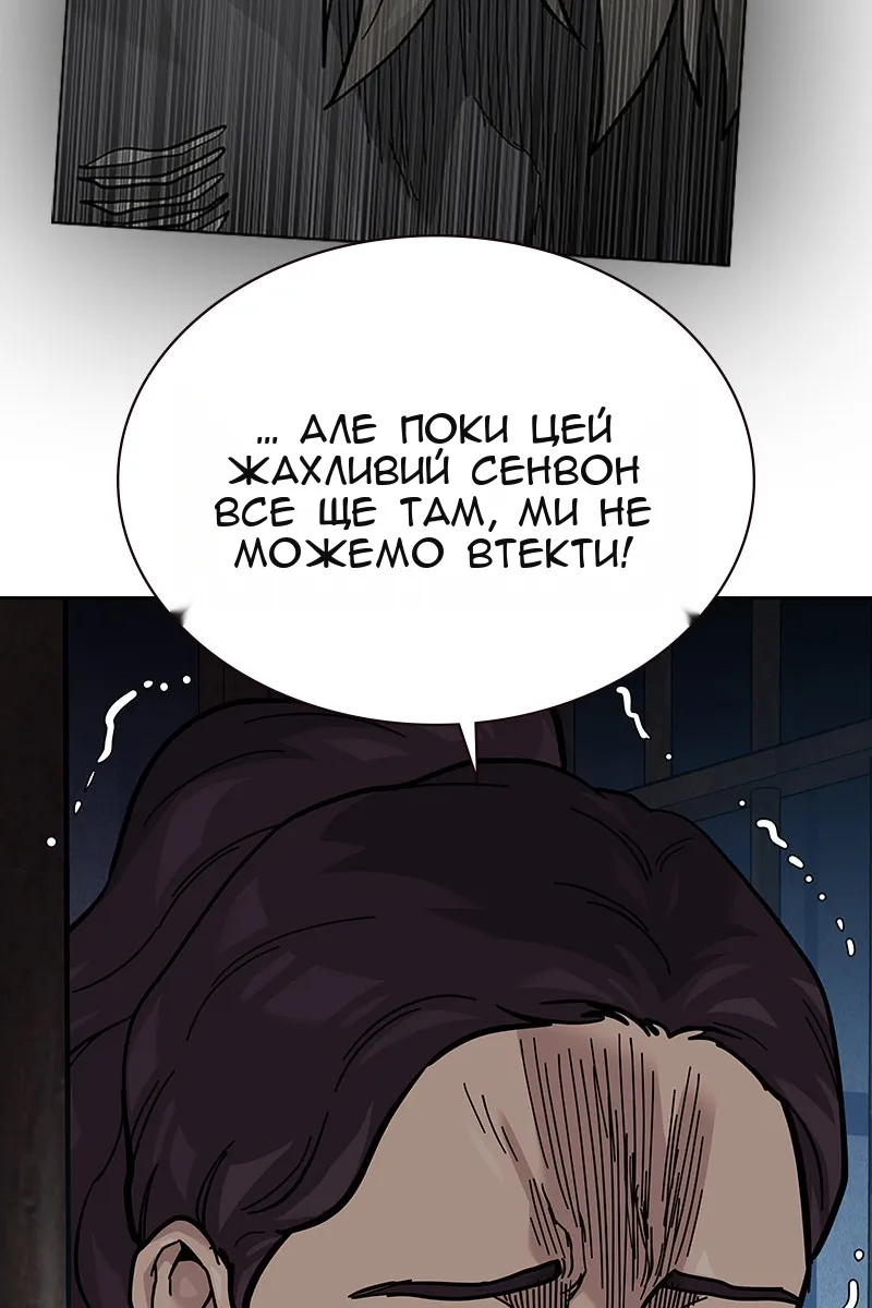 Сторінка 134