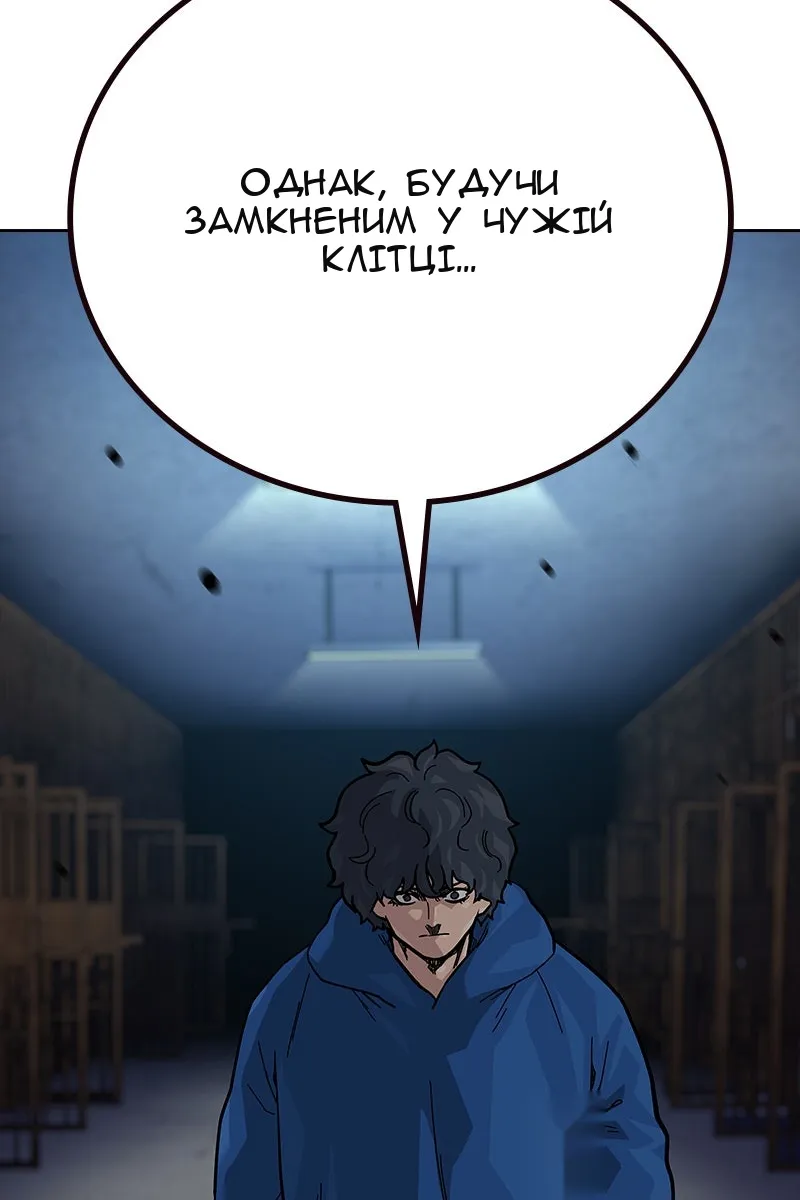 Сторінка 142