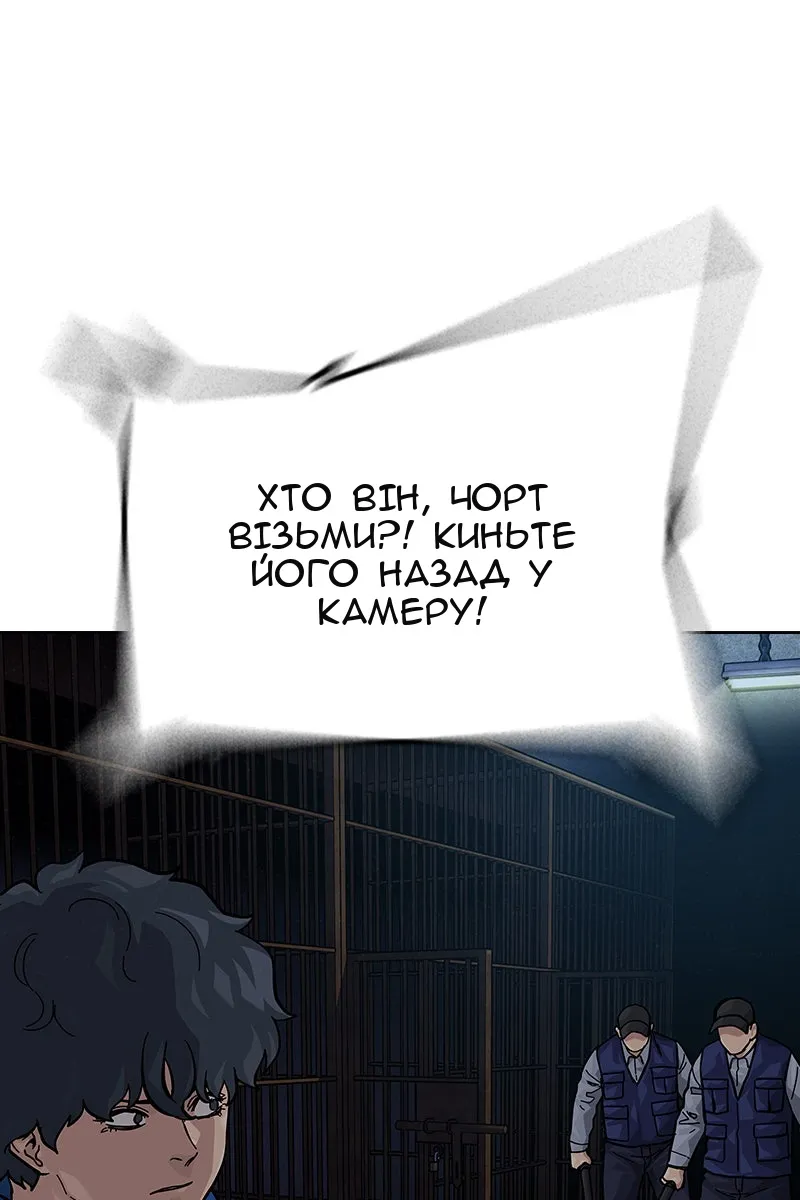 Сторінка 146
