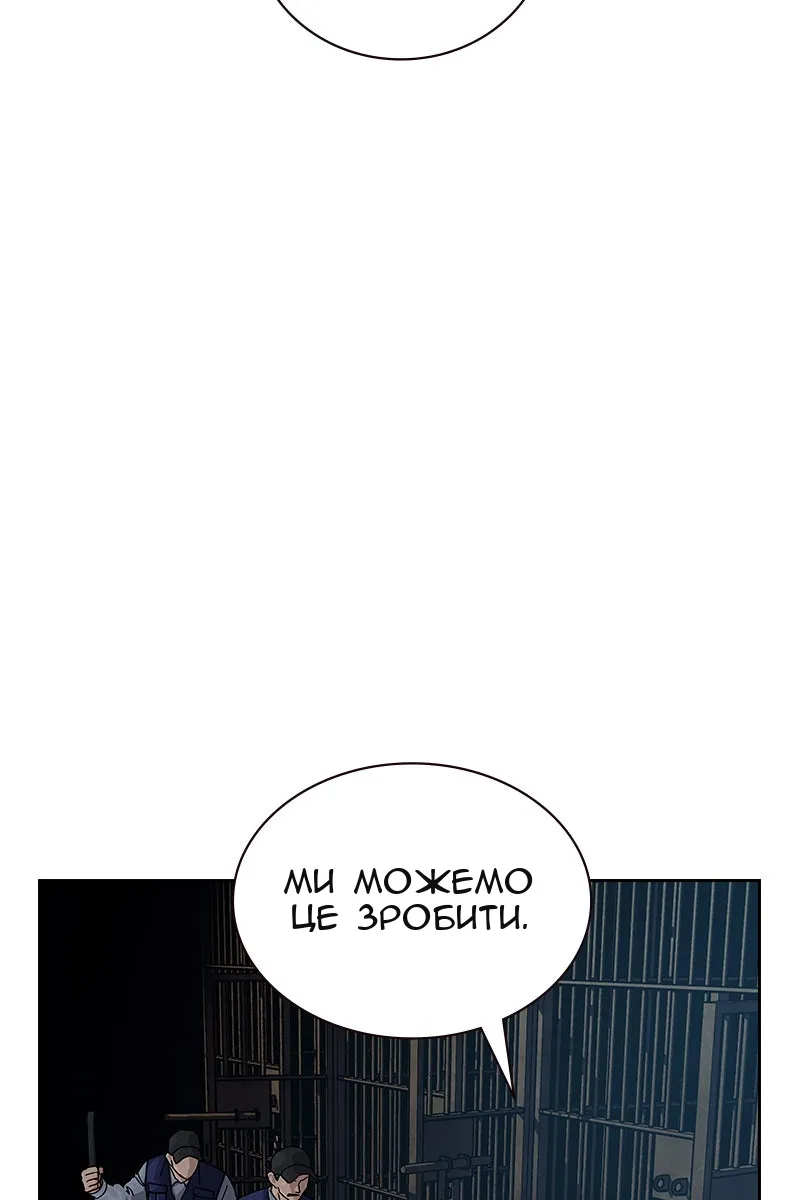 Сторінка 149