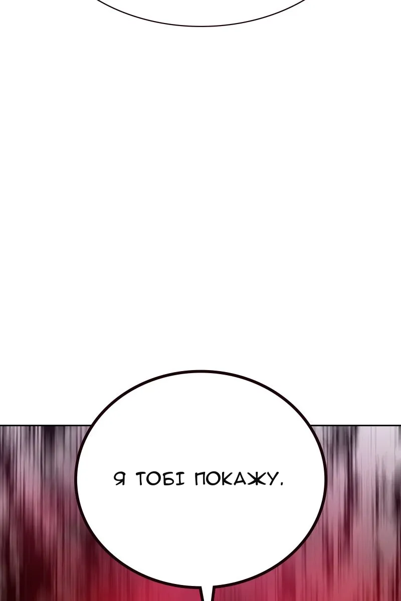 Сторінка 151