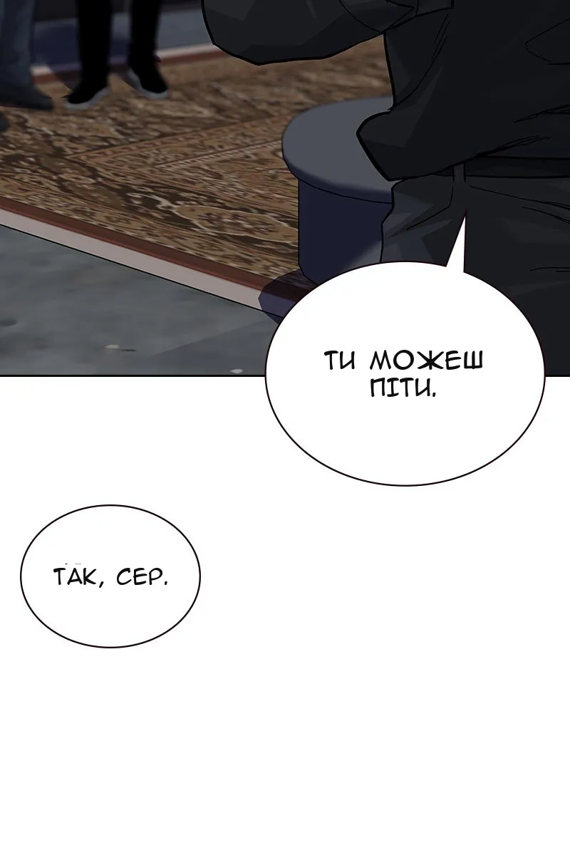 Сторінка 157