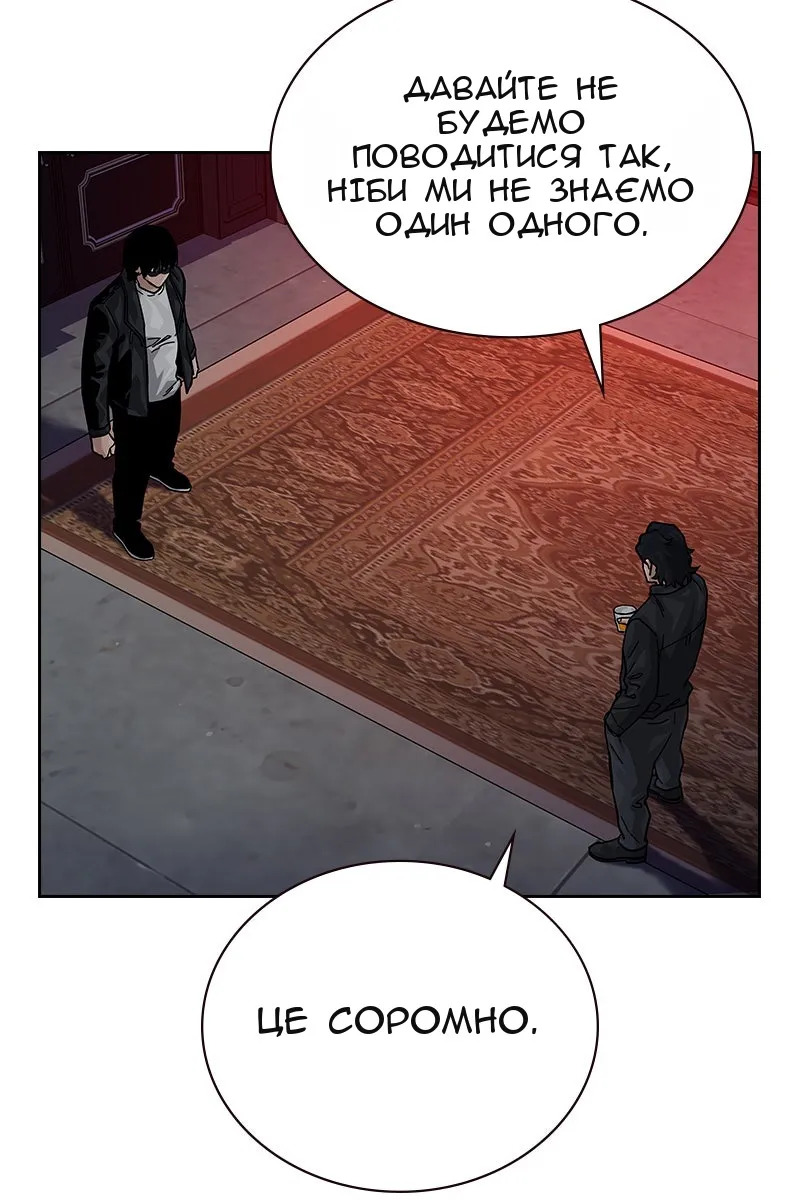 Сторінка 162