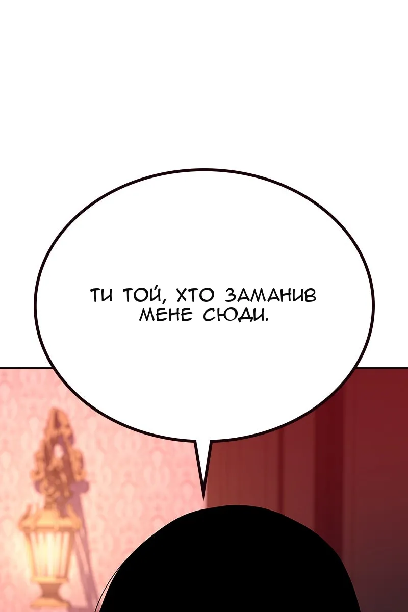 Сторінка 166