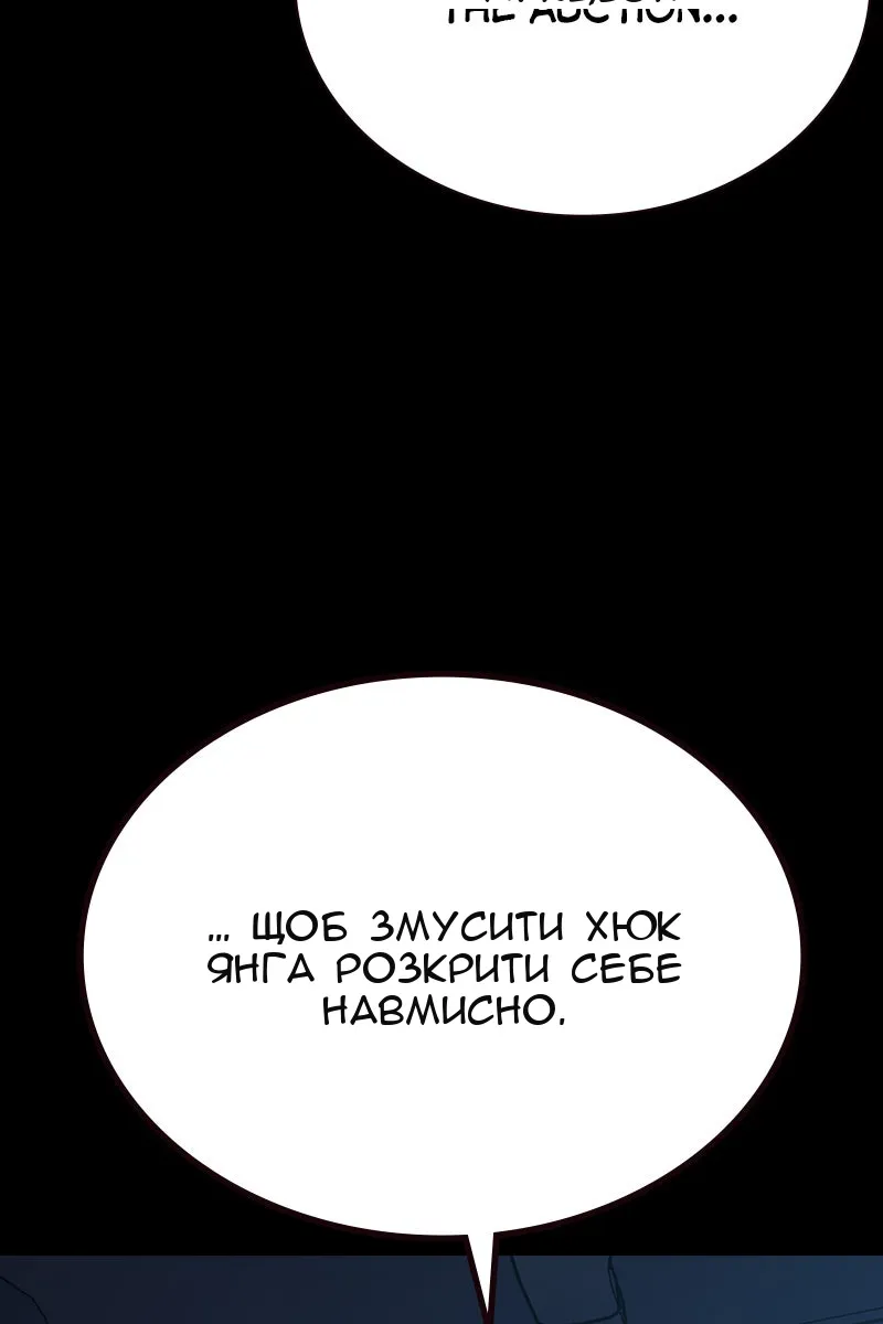 Сторінка 170