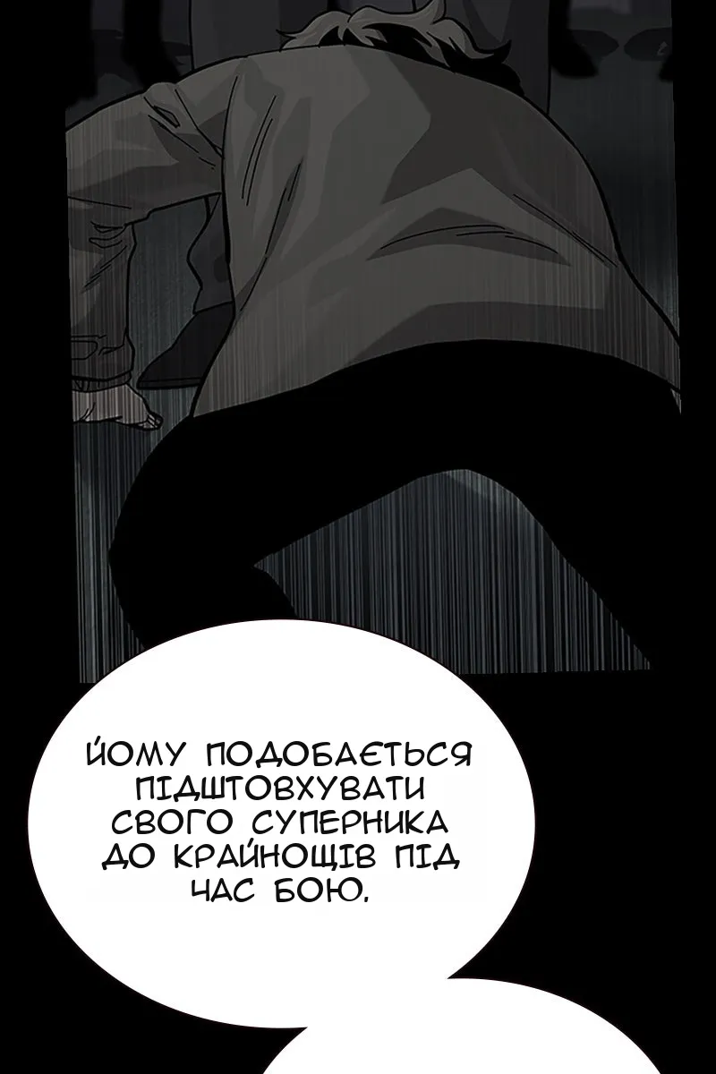 Сторінка 174