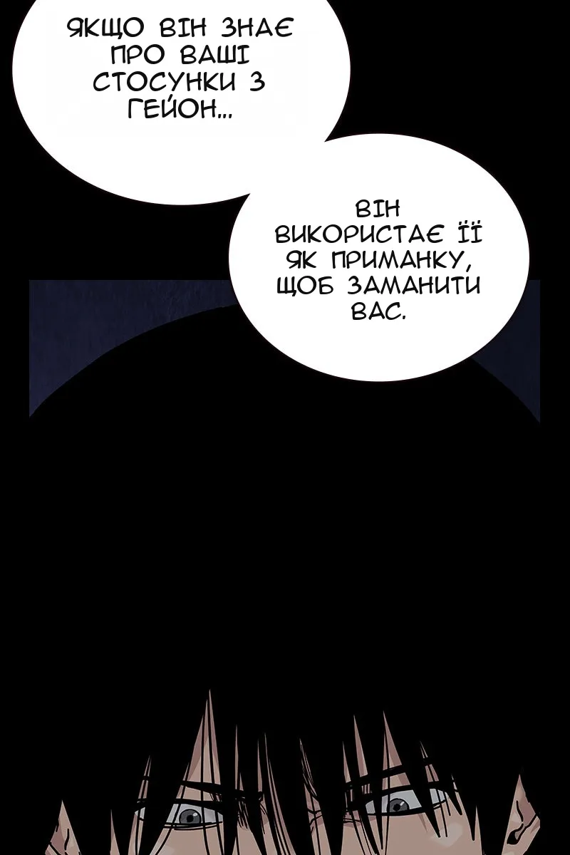 Сторінка 176