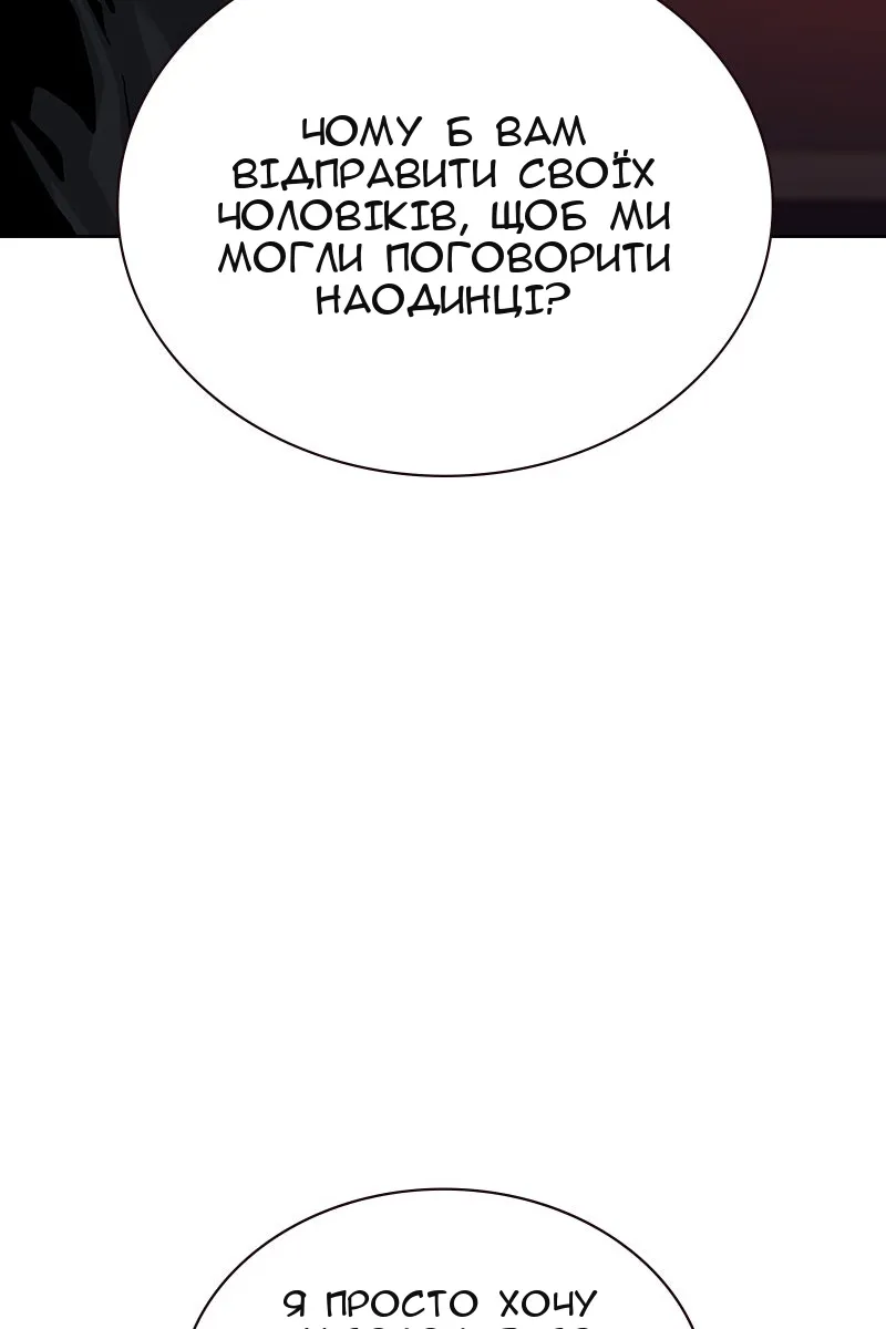 Сторінка 180