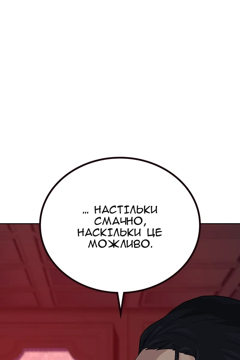 Сторінка 182