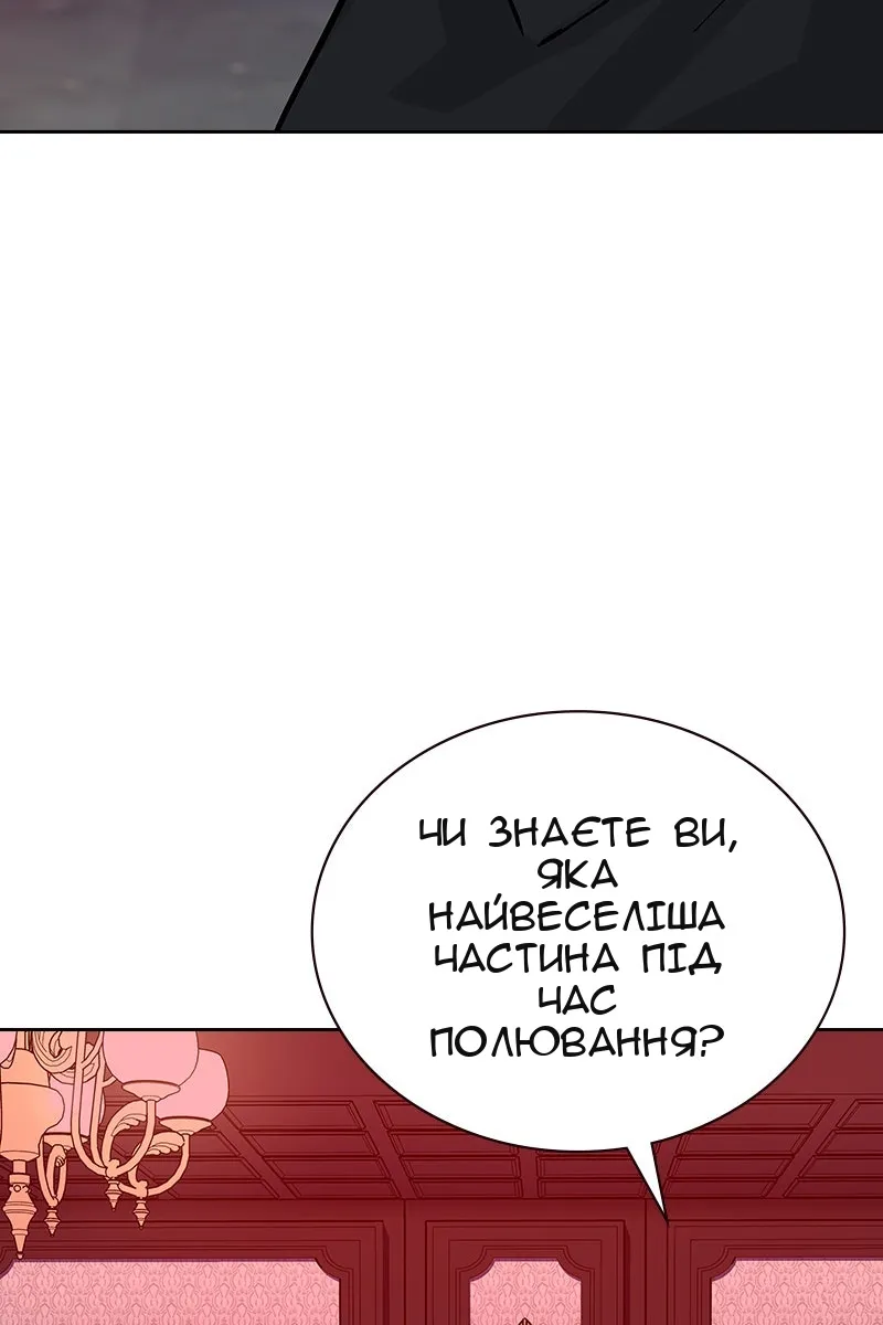 Сторінка 184