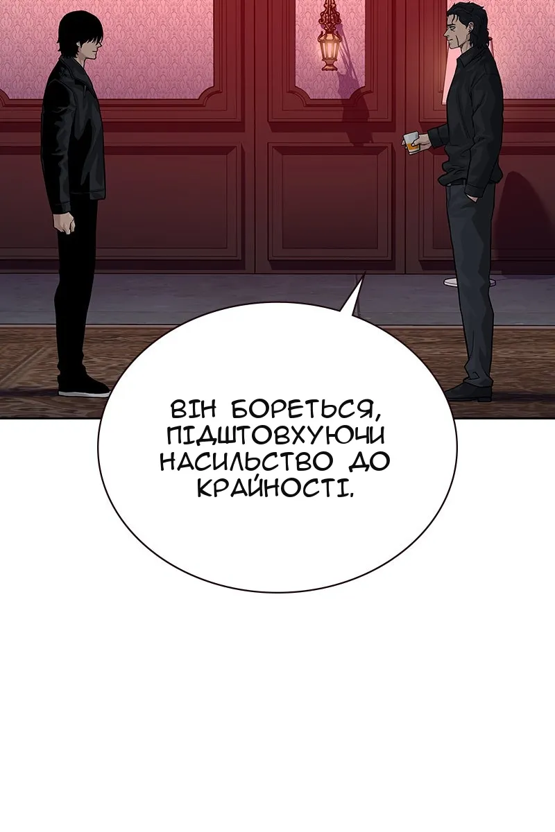 Сторінка 185