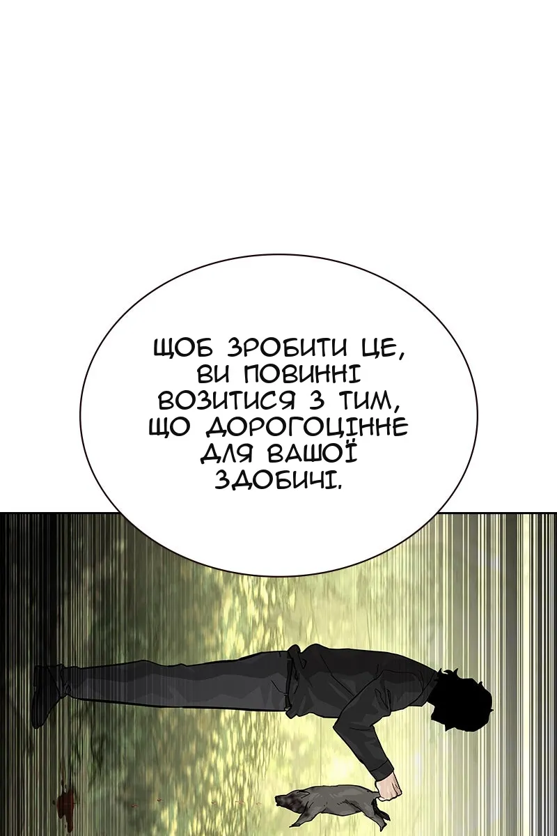 Сторінка 186