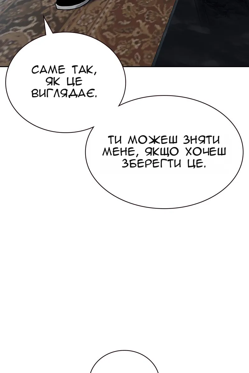 Сторінка 207