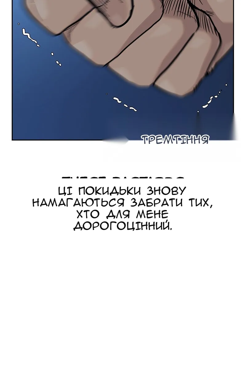 Сторінка 214