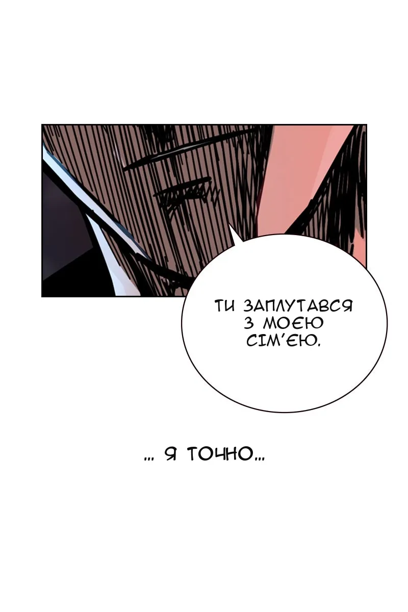 Сторінка 221