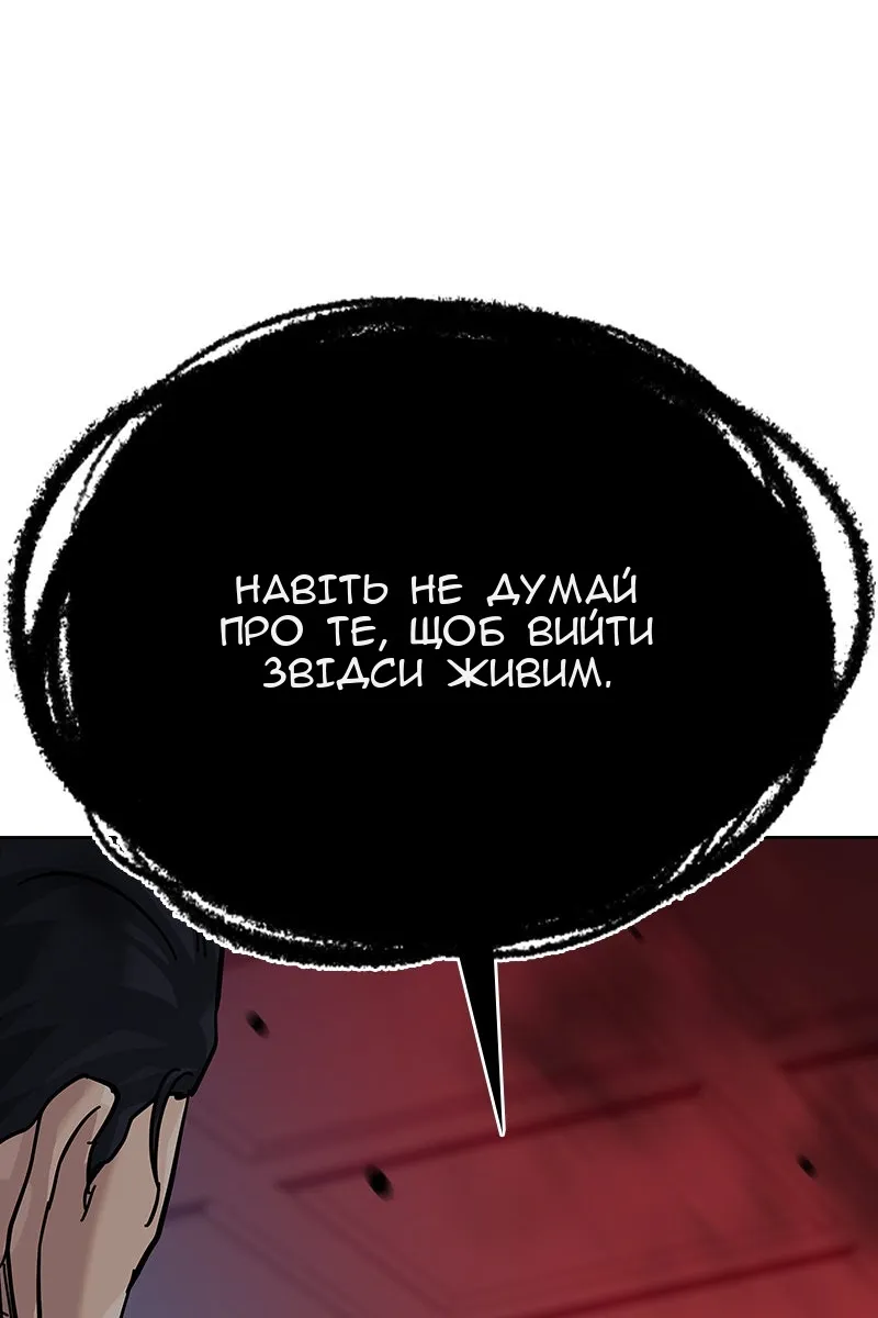 Сторінка 222