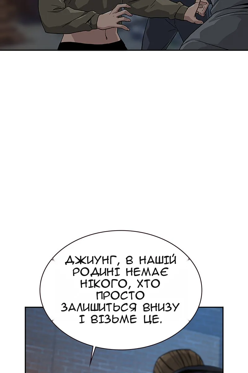 Сторінка 5