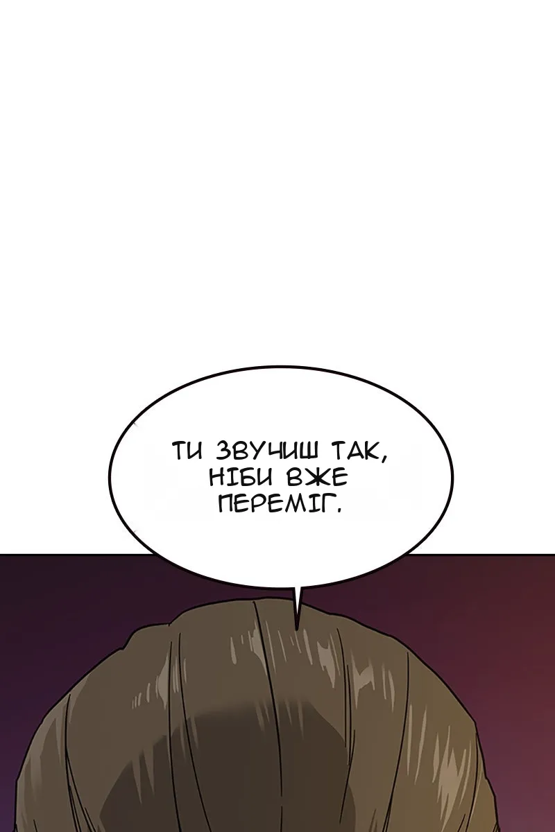 Сторінка 7