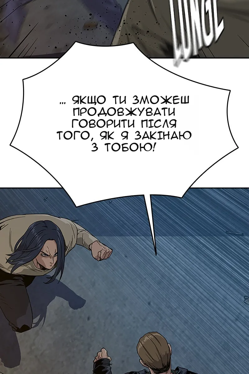 Сторінка 10