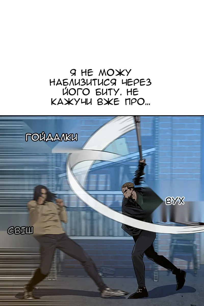 Сторінка 18