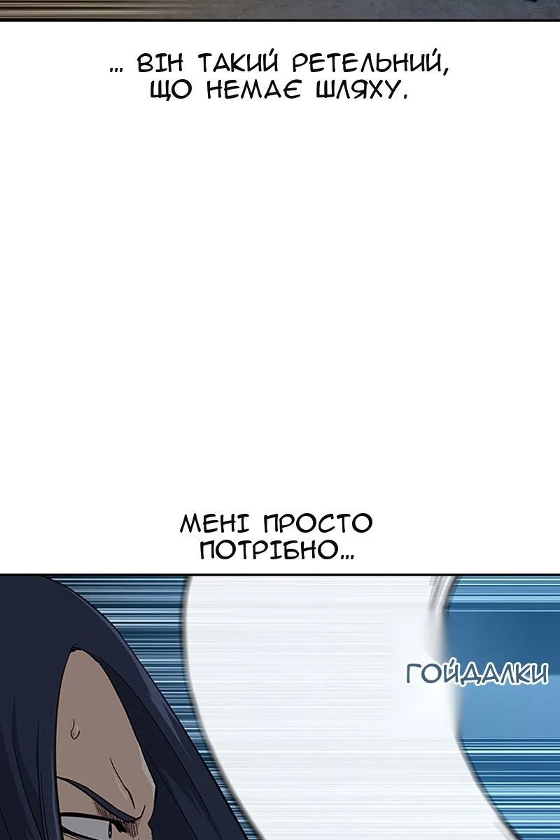 Сторінка 19