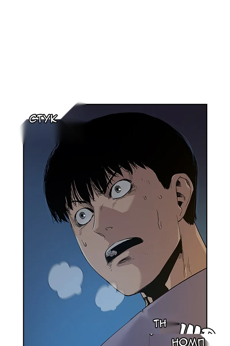 Сторінка 33