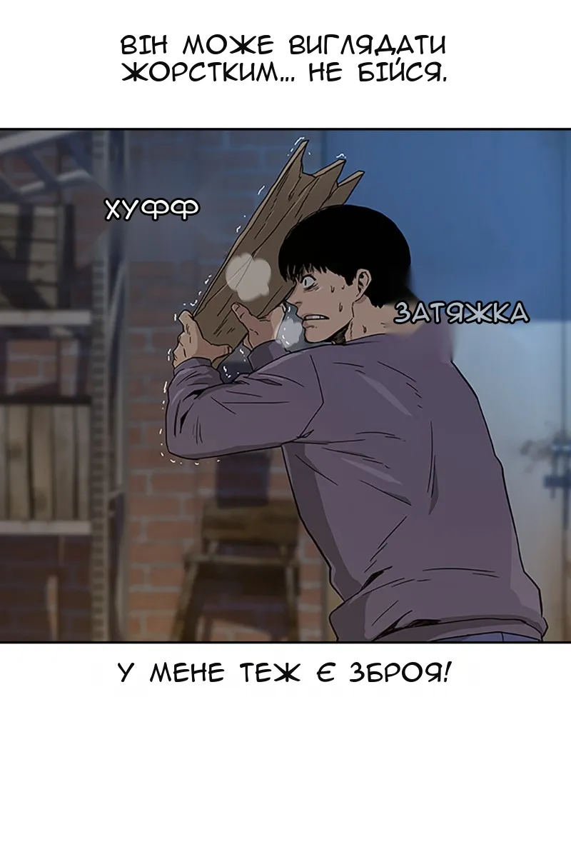 Сторінка 36