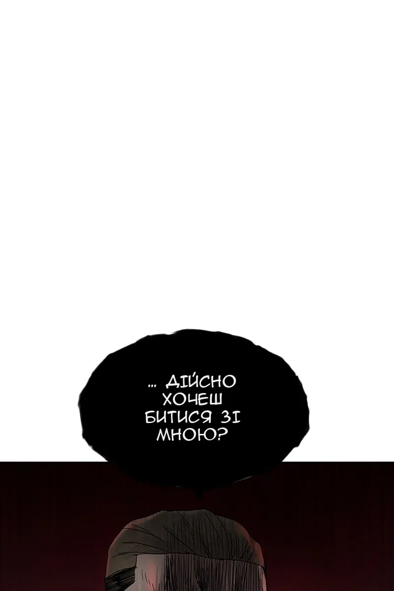 Сторінка 40