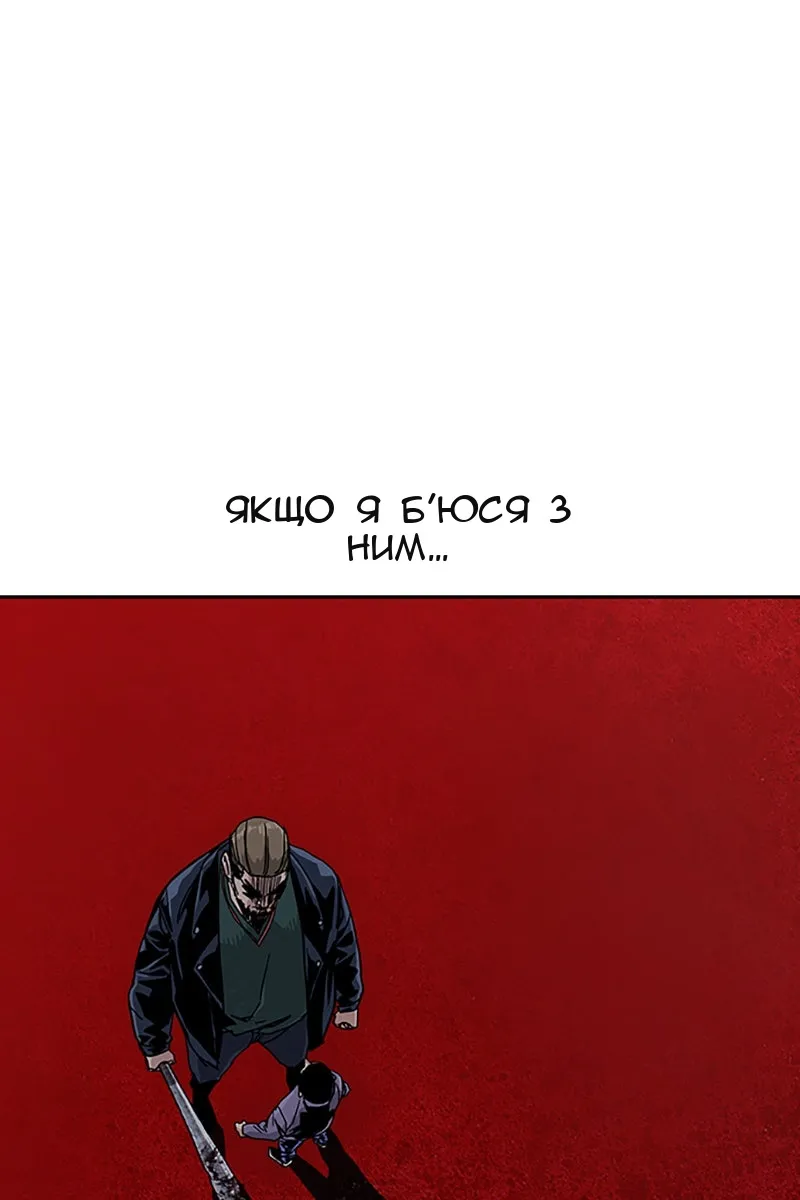 Сторінка 45