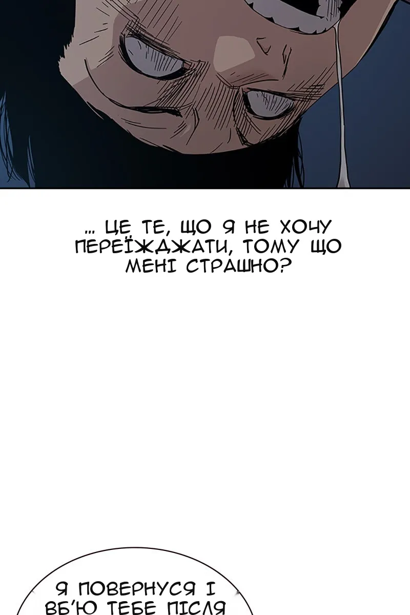 Сторінка 57