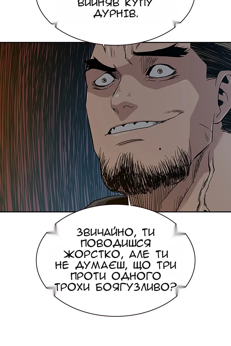 Сторінка 63