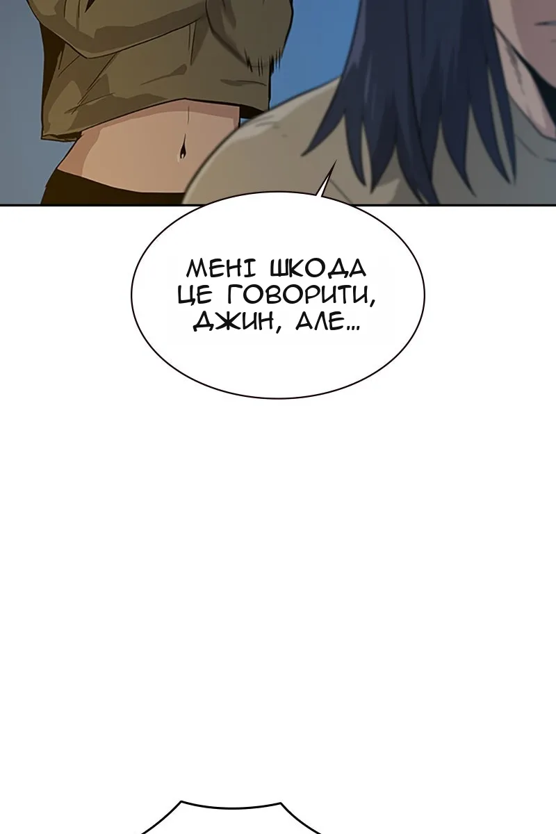 Сторінка 65