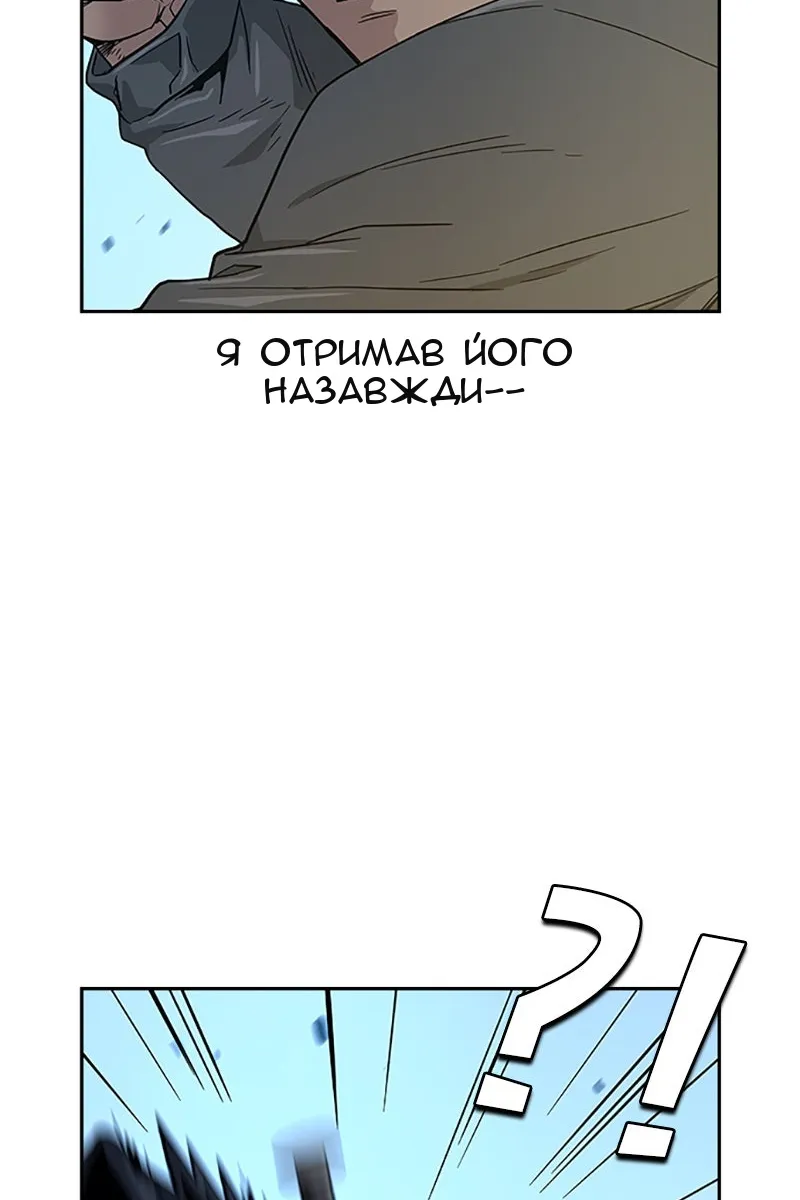 Сторінка 73