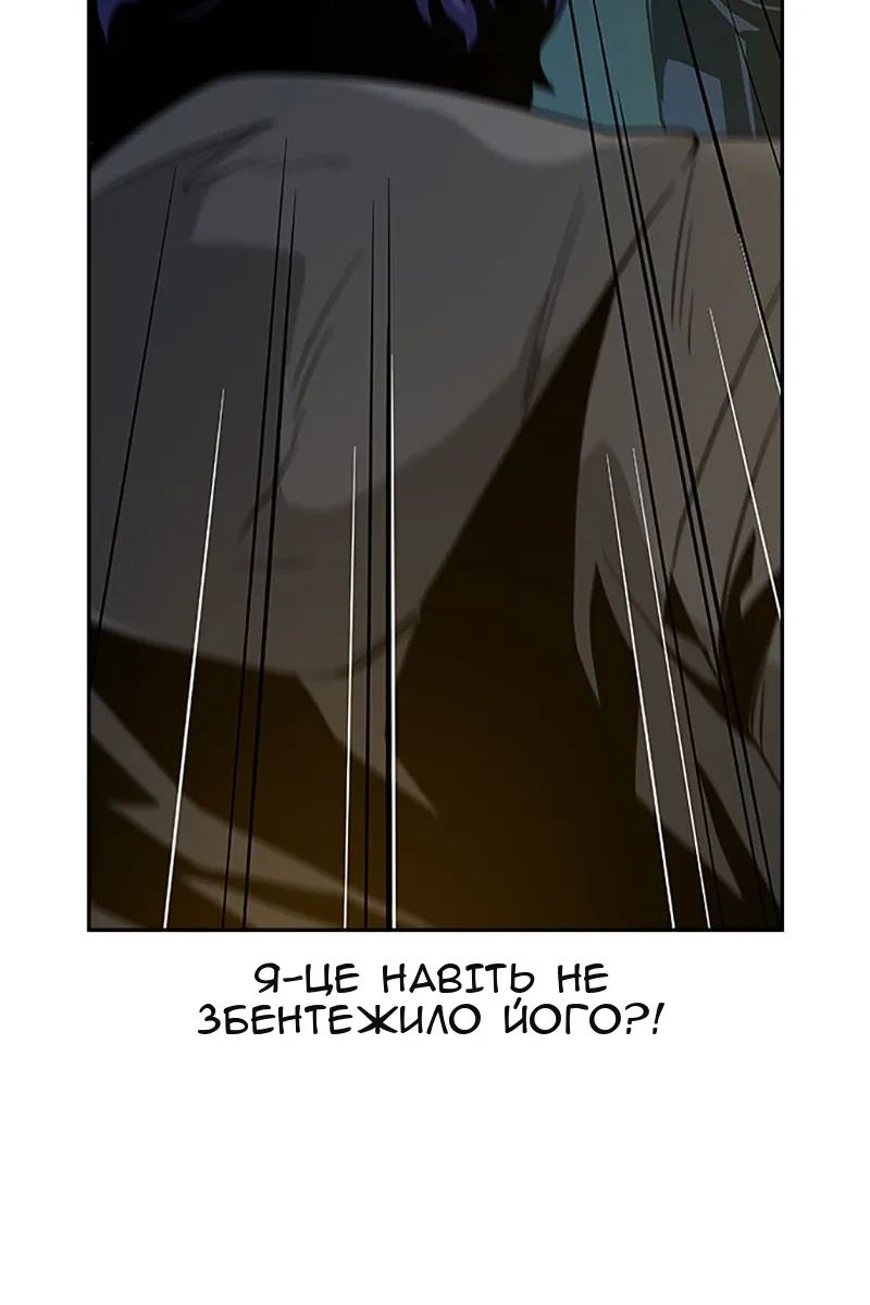 Сторінка 75