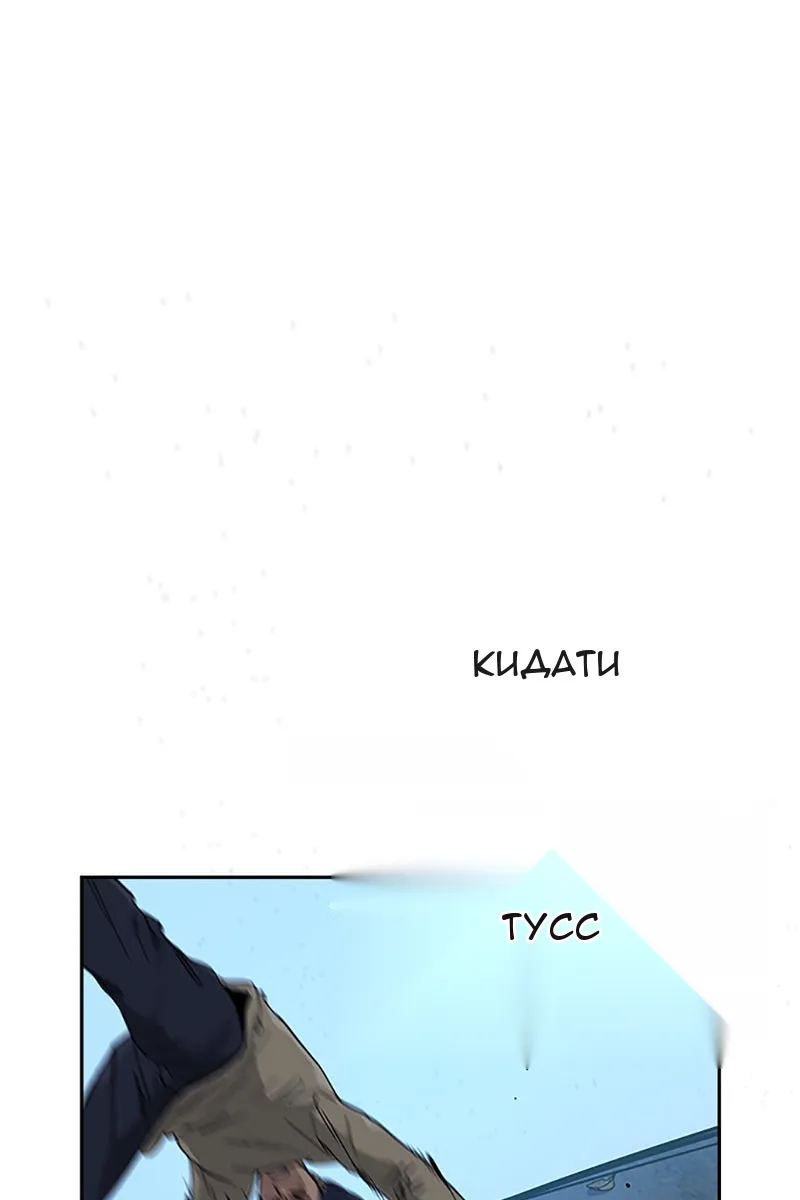 Сторінка 90