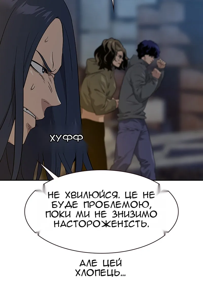 Сторінка 94