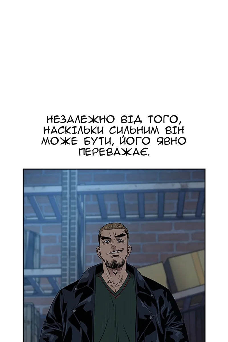 Сторінка 95